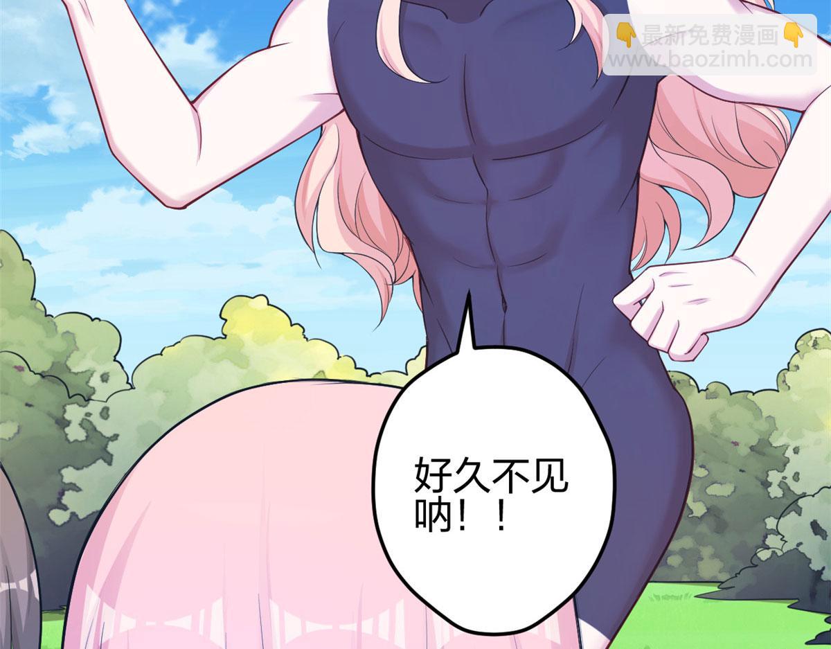 悠哉獸世：種種田，生生崽 - 378(2/3) - 8