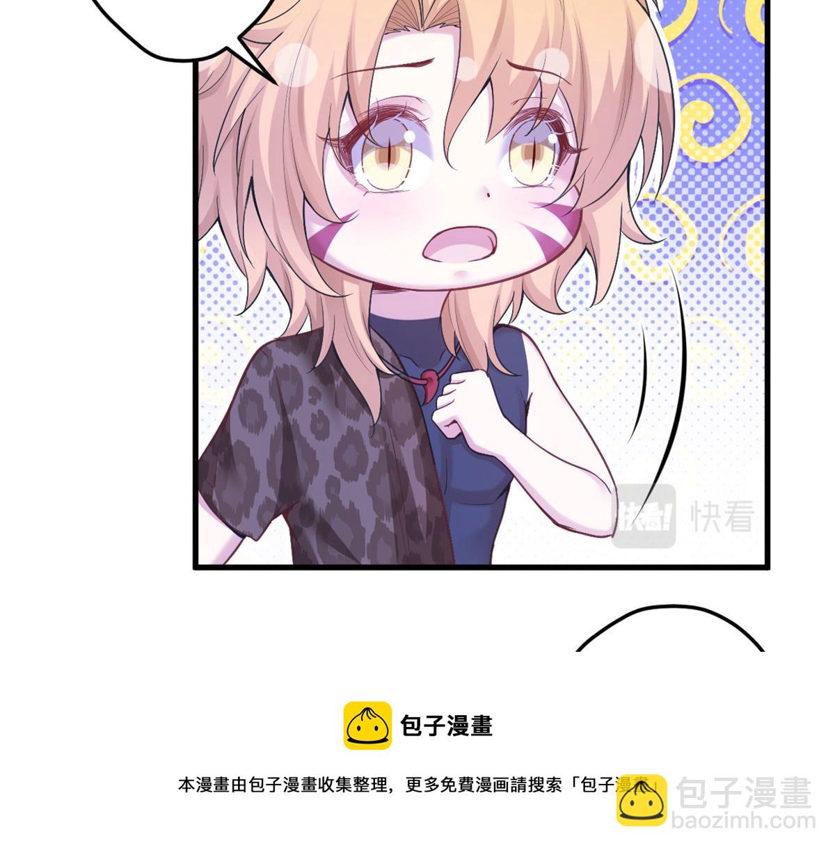 悠哉獸世：種種田，生生崽 - 378(2/3) - 1