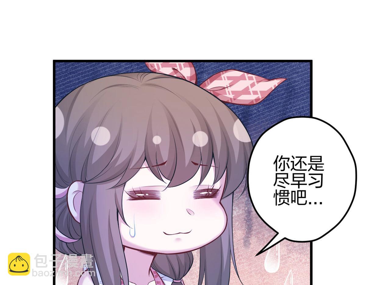 悠哉獸世：種種田，生生崽 - 378(2/3) - 5