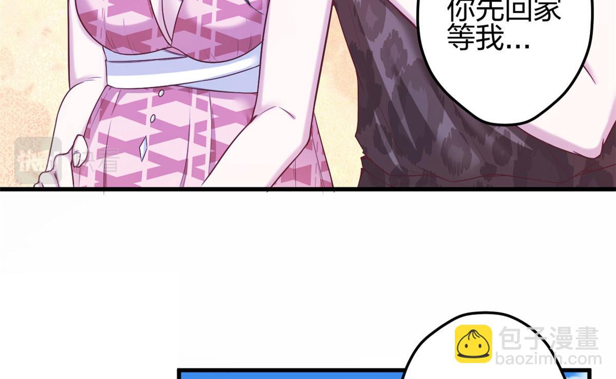 悠哉獸世：種種田，生生崽 - 380(1/2) - 5