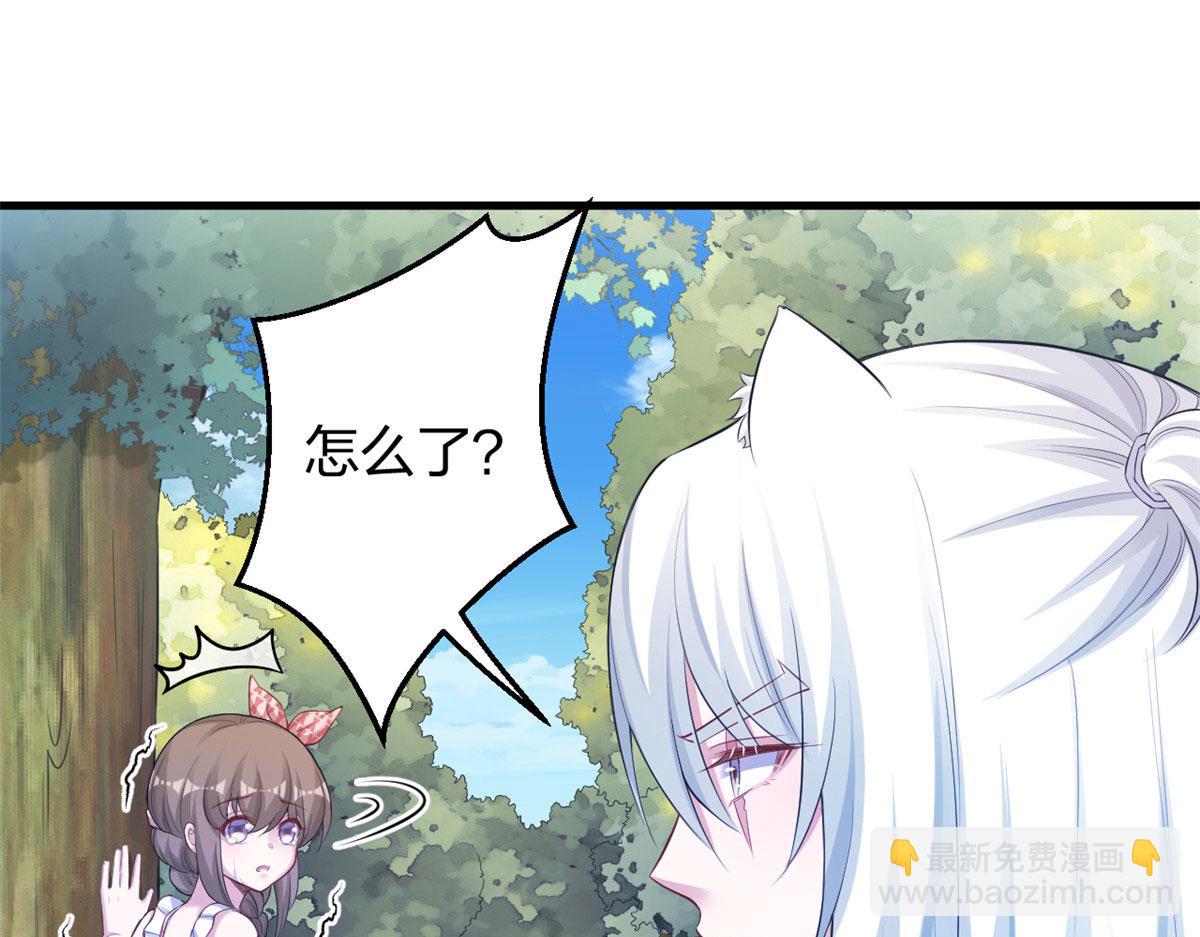 悠哉獸世：種種田，生生崽 - 380(1/2) - 2