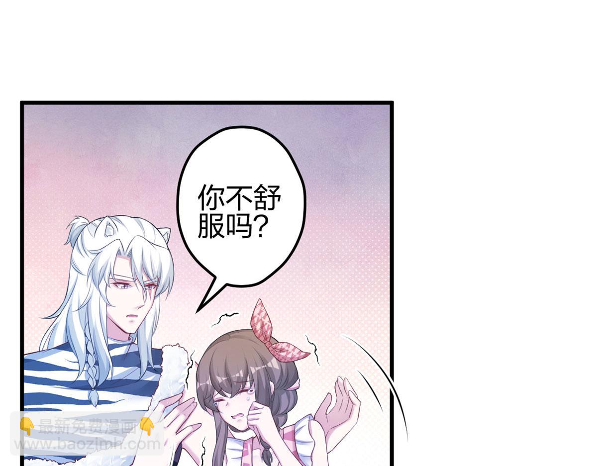 悠哉獸世：種種田，生生崽 - 380(1/2) - 4