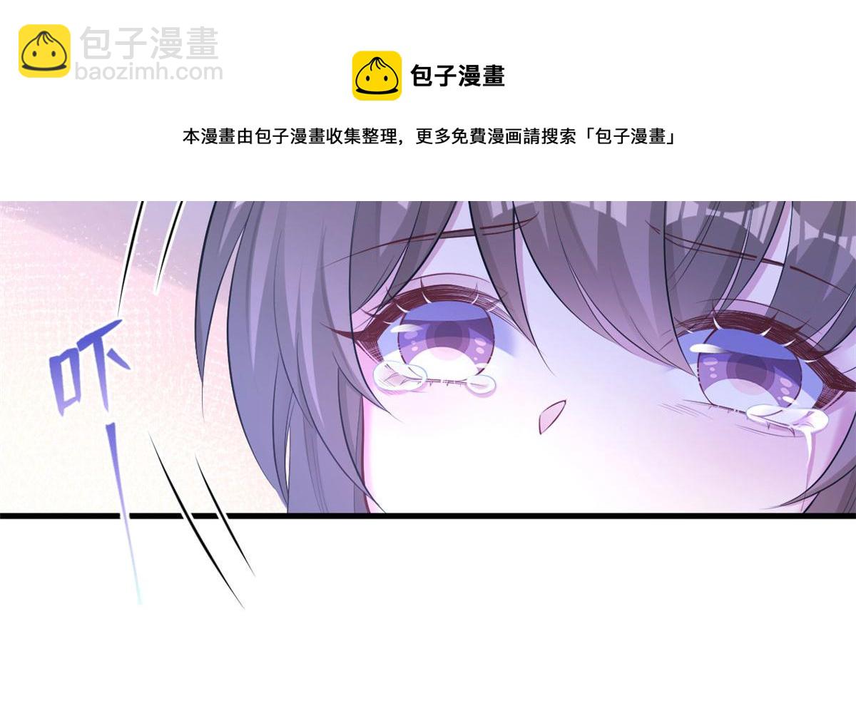 悠哉獸世：種種田，生生崽 - 380(1/2) - 7