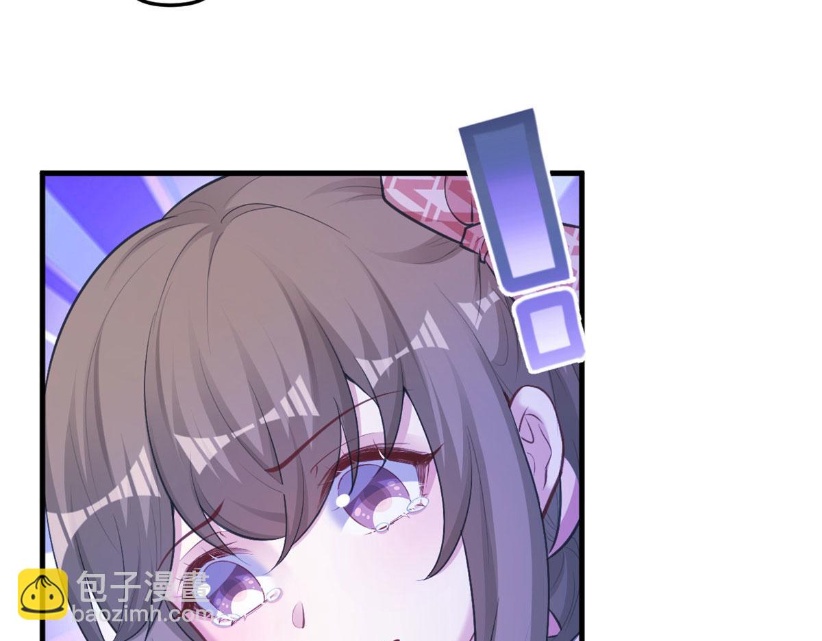 悠哉獸世：種種田，生生崽 - 380(1/2) - 4