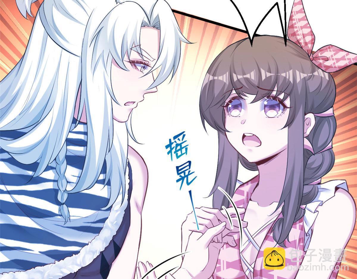 悠哉獸世：種種田，生生崽 - 380(2/2) - 6