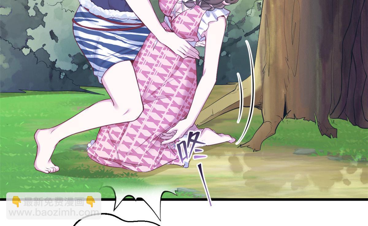 悠哉獸世：種種田，生生崽 - 380(2/2) - 4