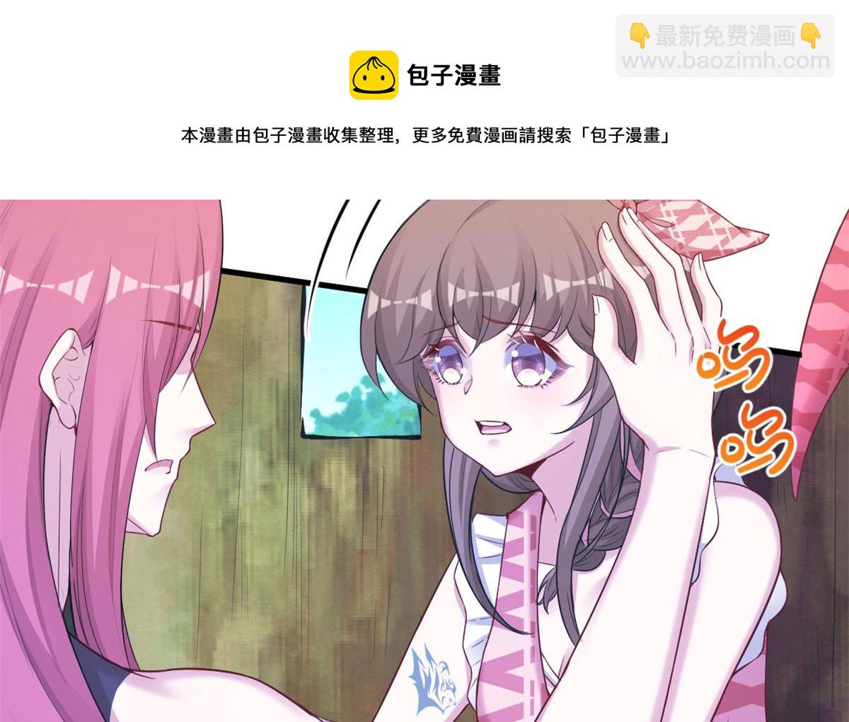 悠哉獸世：種種田，生生崽 - 380(2/2) - 7