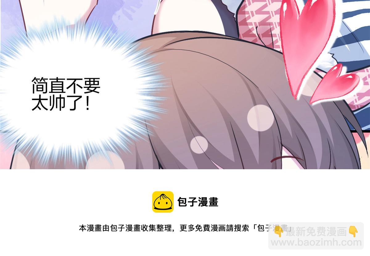 悠哉獸世：種種田，生生崽 - 382(3/3) - 1