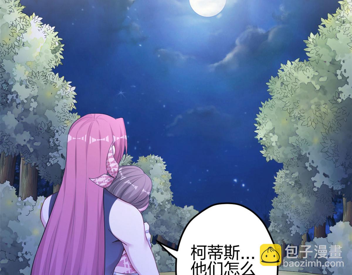 悠哉獸世：種種田，生生崽 - 382(1/3) - 2