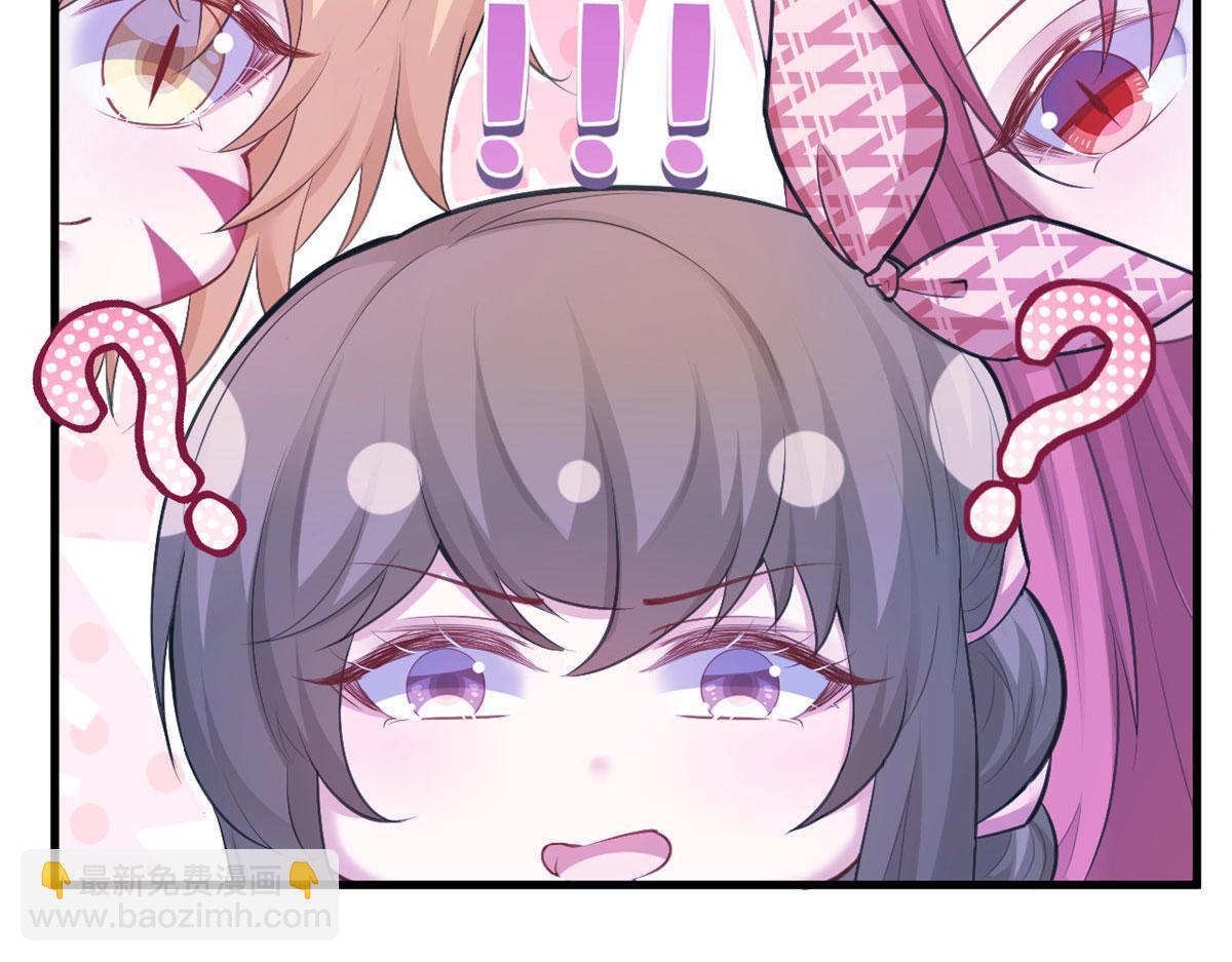 悠哉獸世：種種田，生生崽 - 382(2/3) - 6