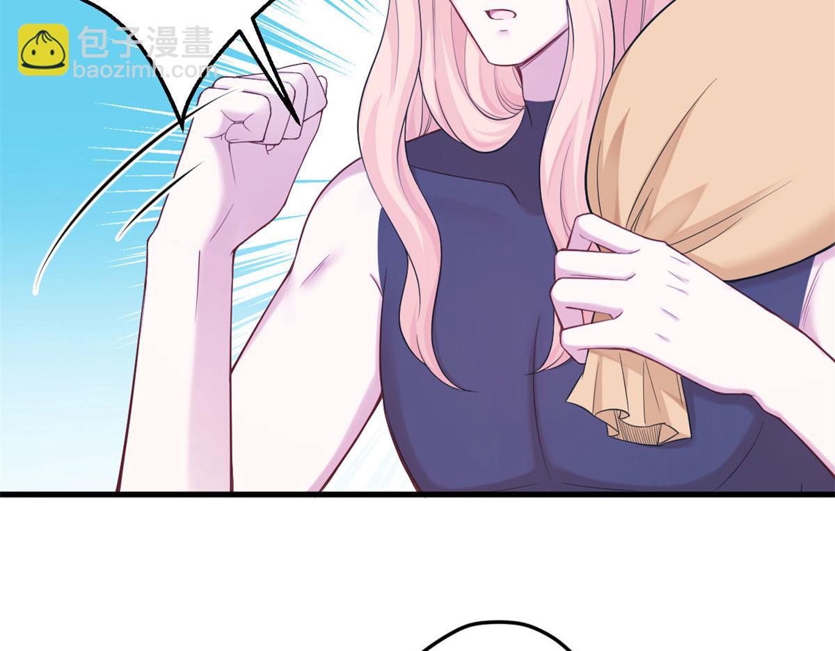 悠哉獸世：種種田，生生崽 - 382(2/3) - 8