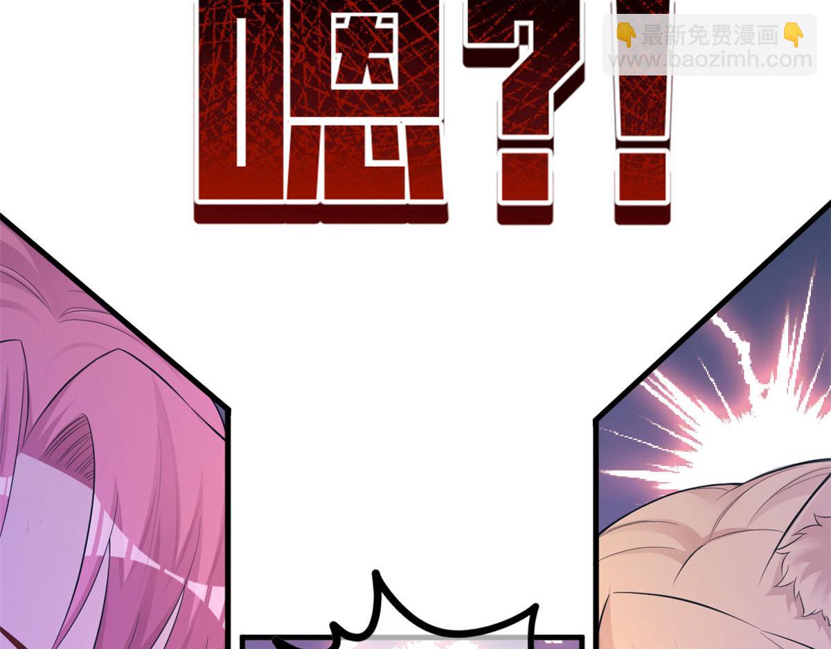 悠哉獸世：種種田，生生崽 - 382(2/3) - 6