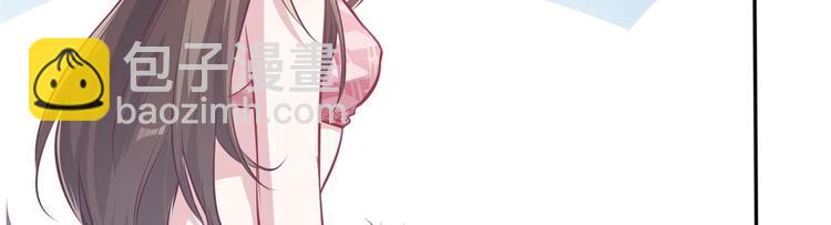 悠哉獸世：種種田，生生崽 - 第40話(1/2) - 5