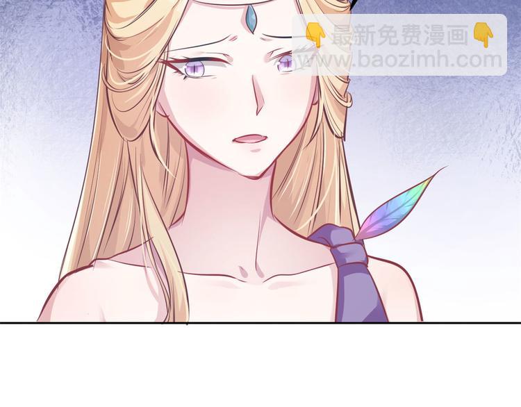 悠哉獸世：種種田，生生崽 - 第40話(1/2) - 8