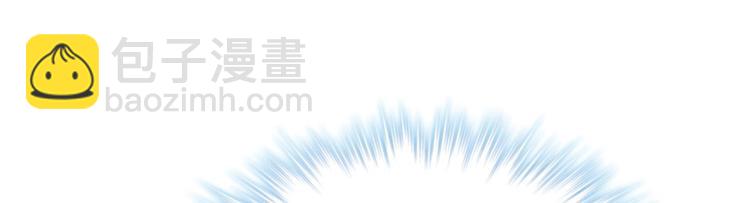 悠哉獸世：種種田，生生崽 - 第40話(1/2) - 1