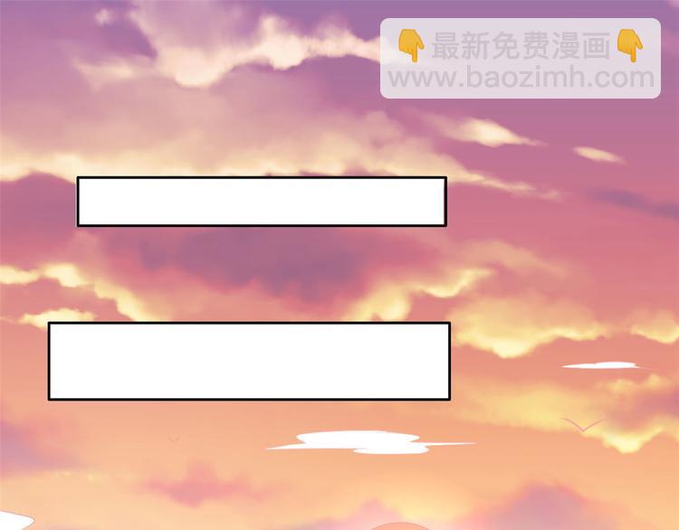 悠哉獸世：種種田，生生崽 - 第40話(1/2) - 4