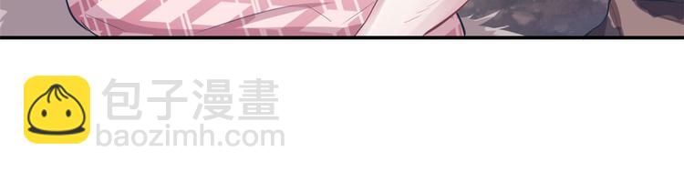 悠哉獸世：種種田，生生崽 - 第40話(1/2) - 7