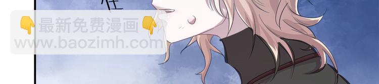 悠哉獸世：種種田，生生崽 - 第40話(1/2) - 1