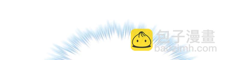 悠哉獸世：種種田，生生崽 - 第40話(1/2) - 5