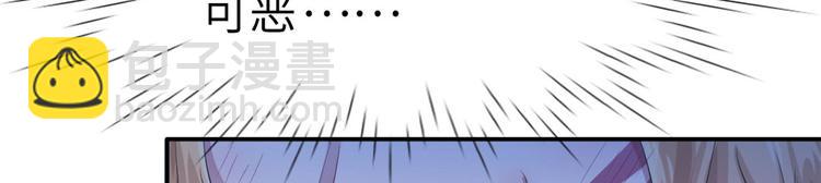 悠哉獸世：種種田，生生崽 - 第40話(2/2) - 5