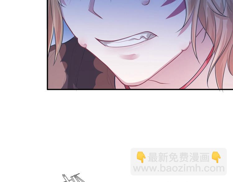 悠哉獸世：種種田，生生崽 - 第40話(2/2) - 6