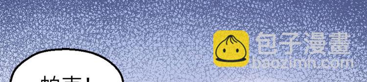 悠哉獸世：種種田，生生崽 - 第40話(2/2) - 4