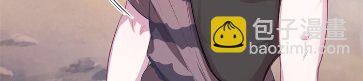 悠哉獸世：種種田，生生崽 - 第40話(2/2) - 6