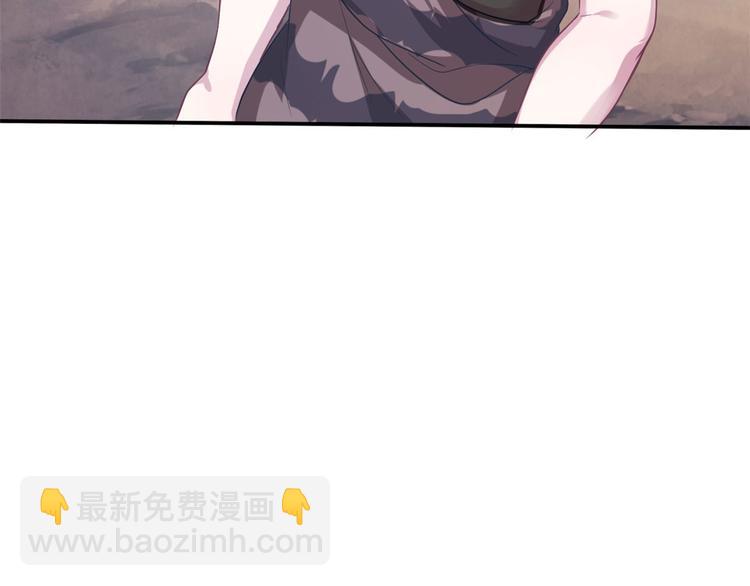 悠哉獸世：種種田，生生崽 - 第40話(2/2) - 7