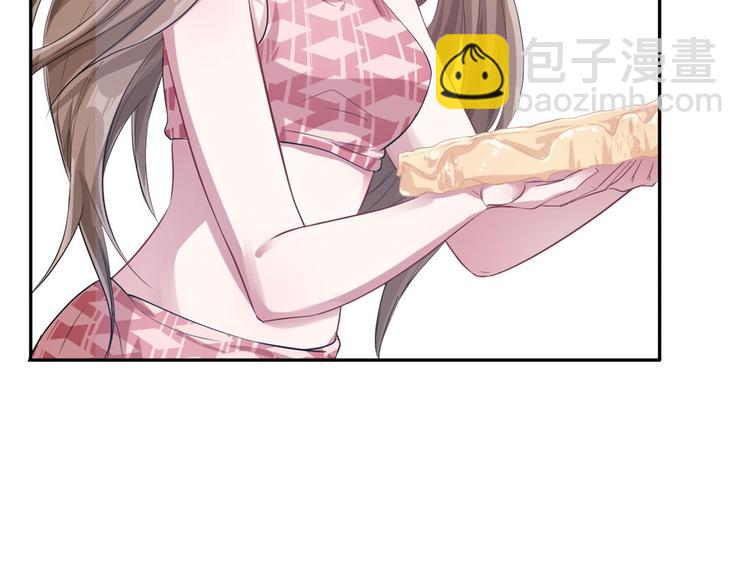 悠哉獸世：種種田，生生崽 - 第40話(2/2) - 4