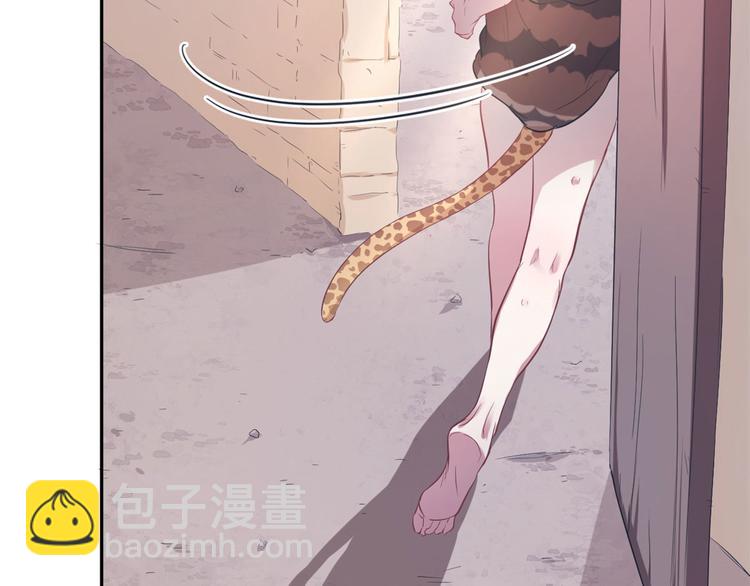 悠哉獸世：種種田，生生崽 - 第40話(2/2) - 6