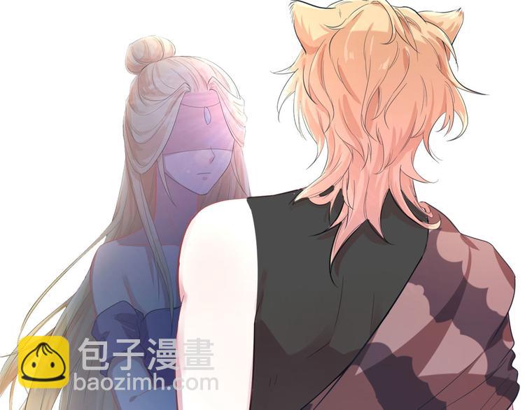 悠哉獸世：種種田，生生崽 - 第40話(2/2) - 1