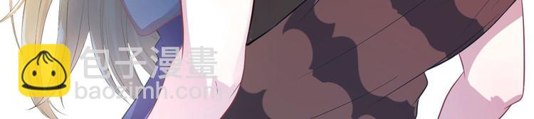 悠哉獸世：種種田，生生崽 - 第40話(2/2) - 2