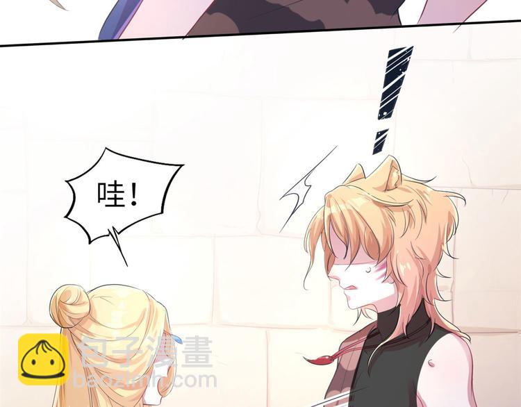 悠哉獸世：種種田，生生崽 - 第40話(2/2) - 3