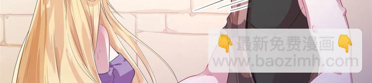 悠哉獸世：種種田，生生崽 - 第40話(2/2) - 4