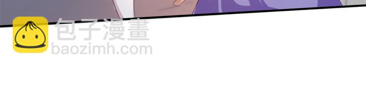 悠哉獸世：種種田，生生崽 - 第40話(2/2) - 2