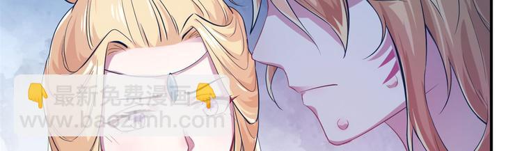 悠哉獸世：種種田，生生崽 - 第40話(2/2) - 4