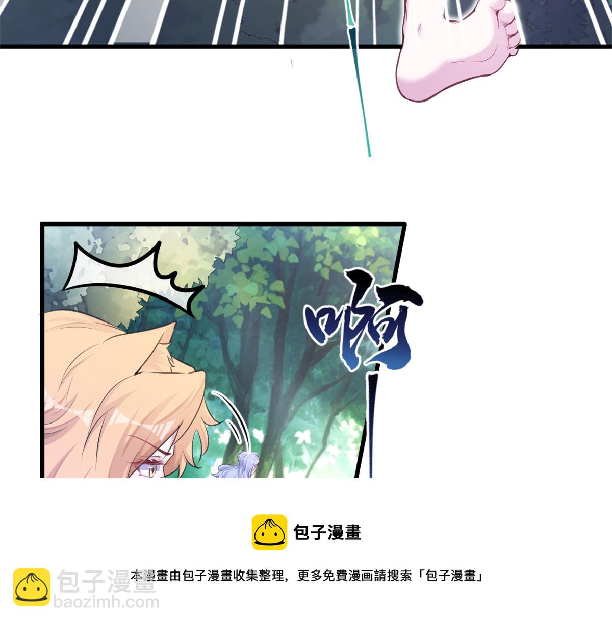 悠哉獸世：種種田，生生崽 - 384(3/3) - 2