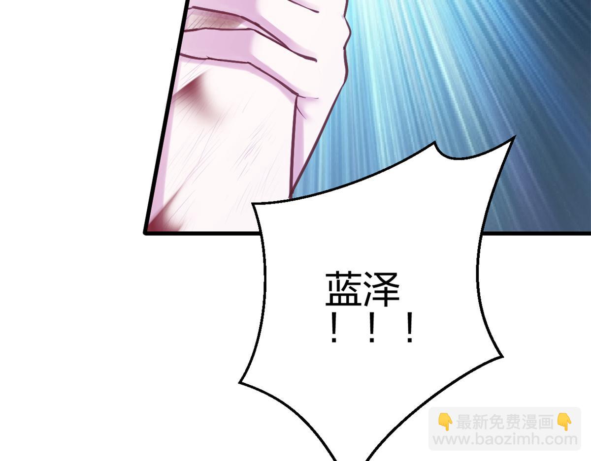 悠哉獸世：種種田，生生崽 - 384(3/3) - 3