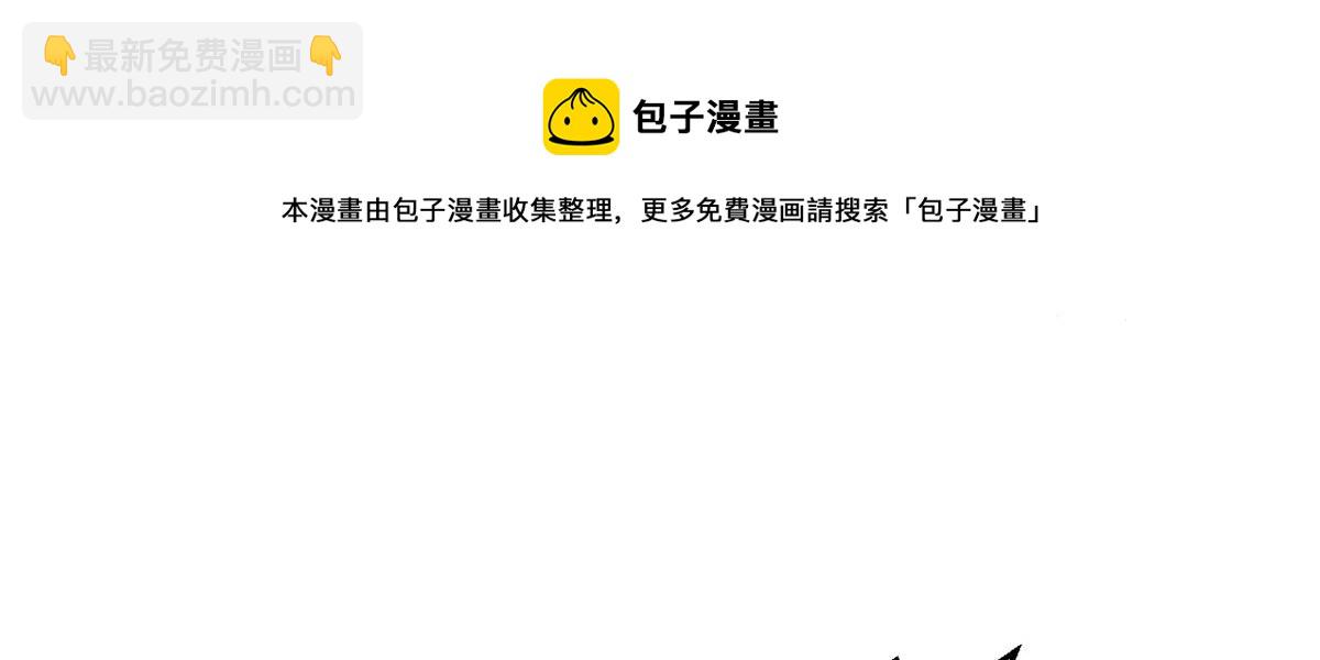 悠哉獸世：種種田，生生崽 - 384(1/3) - 3