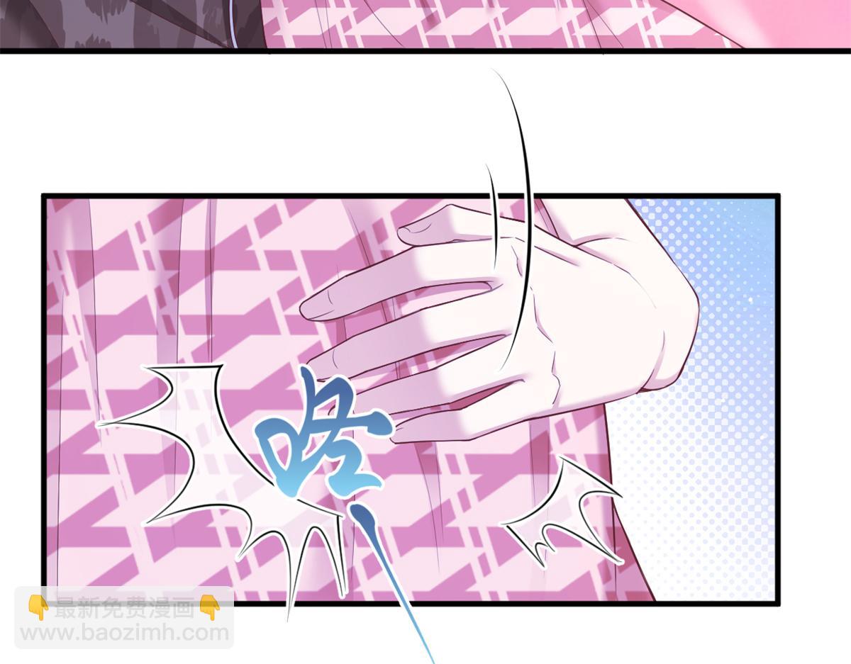 悠哉獸世：種種田，生生崽 - 384(1/3) - 3