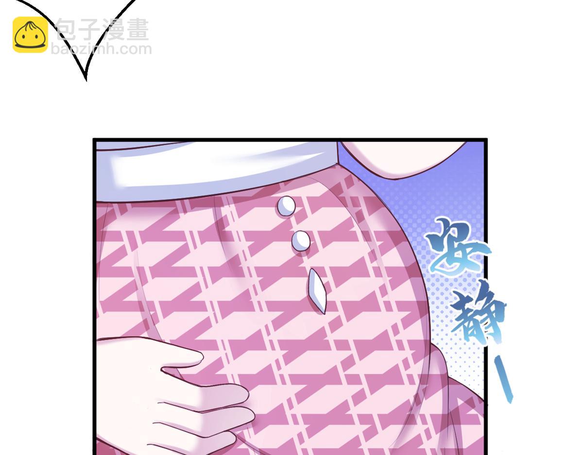 悠哉獸世：種種田，生生崽 - 384(1/3) - 8