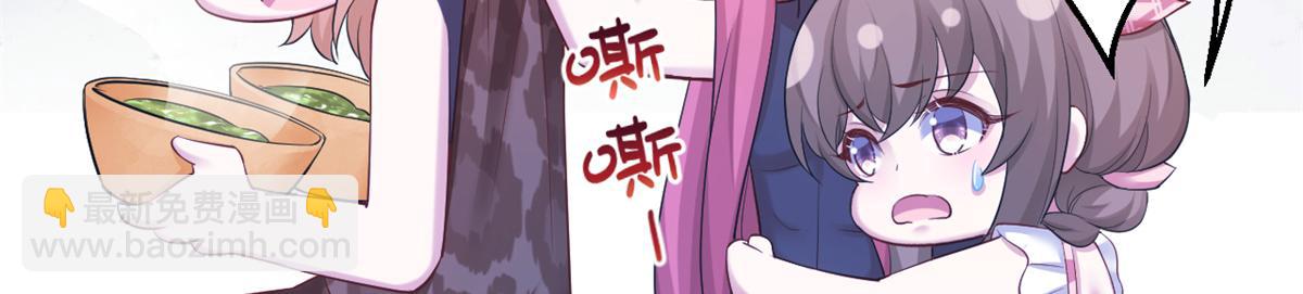 悠哉獸世：種種田，生生崽 - 384(1/3) - 1