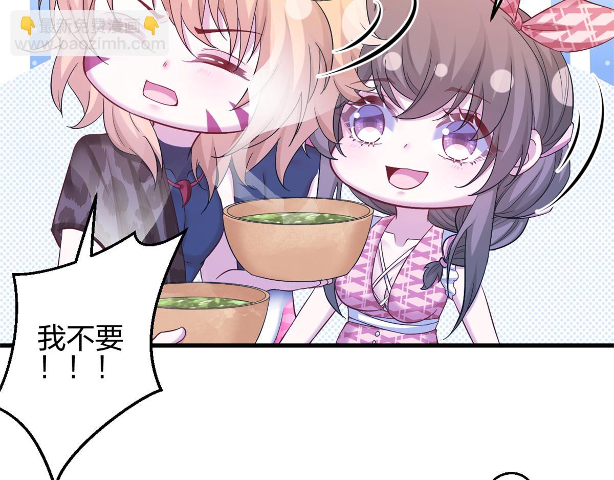 悠哉獸世：種種田，生生崽 - 384(1/3) - 8