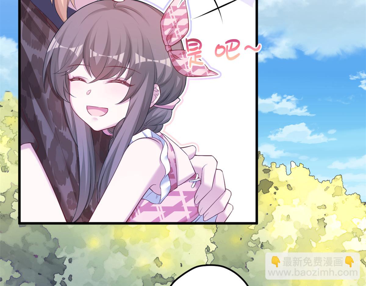 悠哉獸世：種種田，生生崽 - 384(1/3) - 5