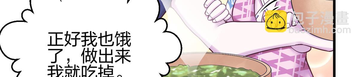 悠哉獸世：種種田，生生崽 - 384(1/3) - 2