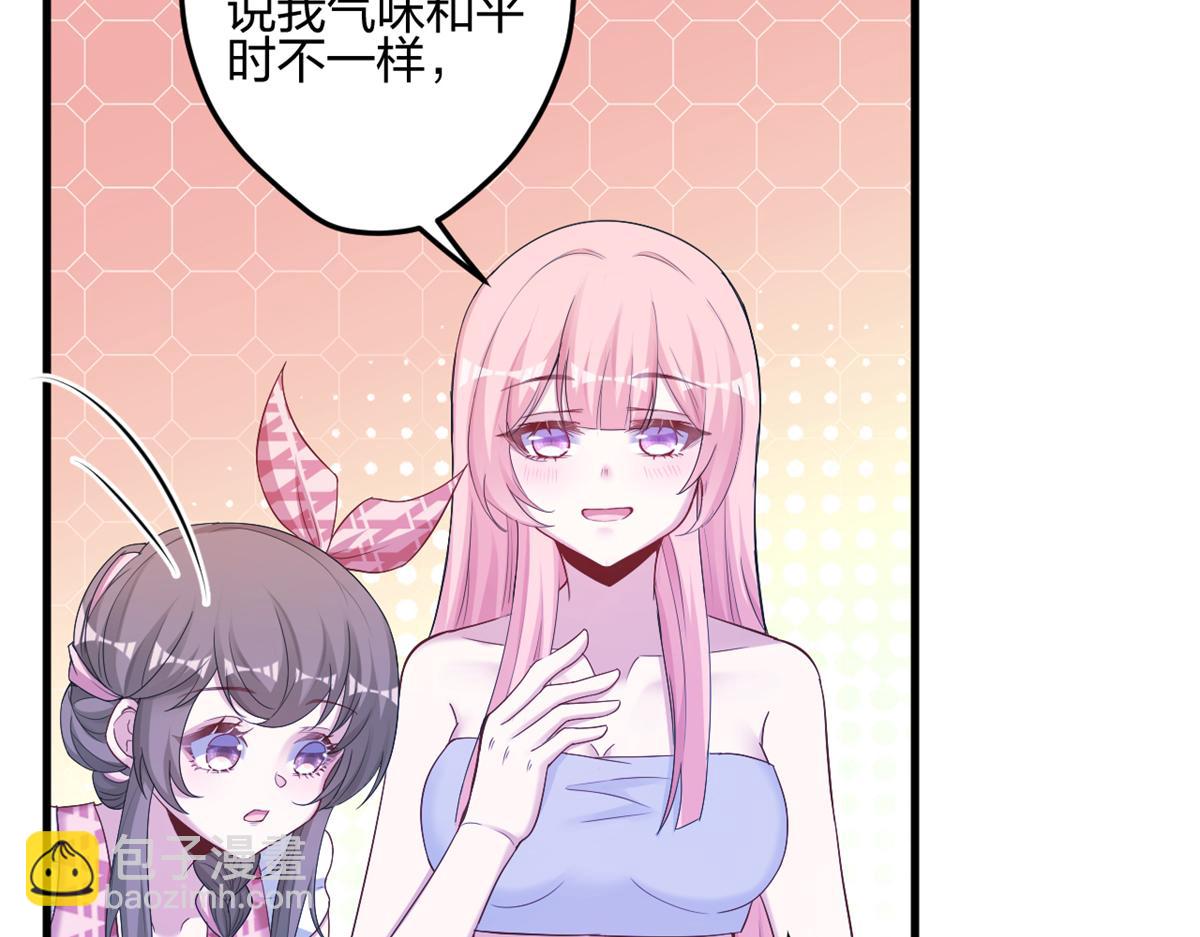 悠哉獸世：種種田，生生崽 - 384(2/3) - 4