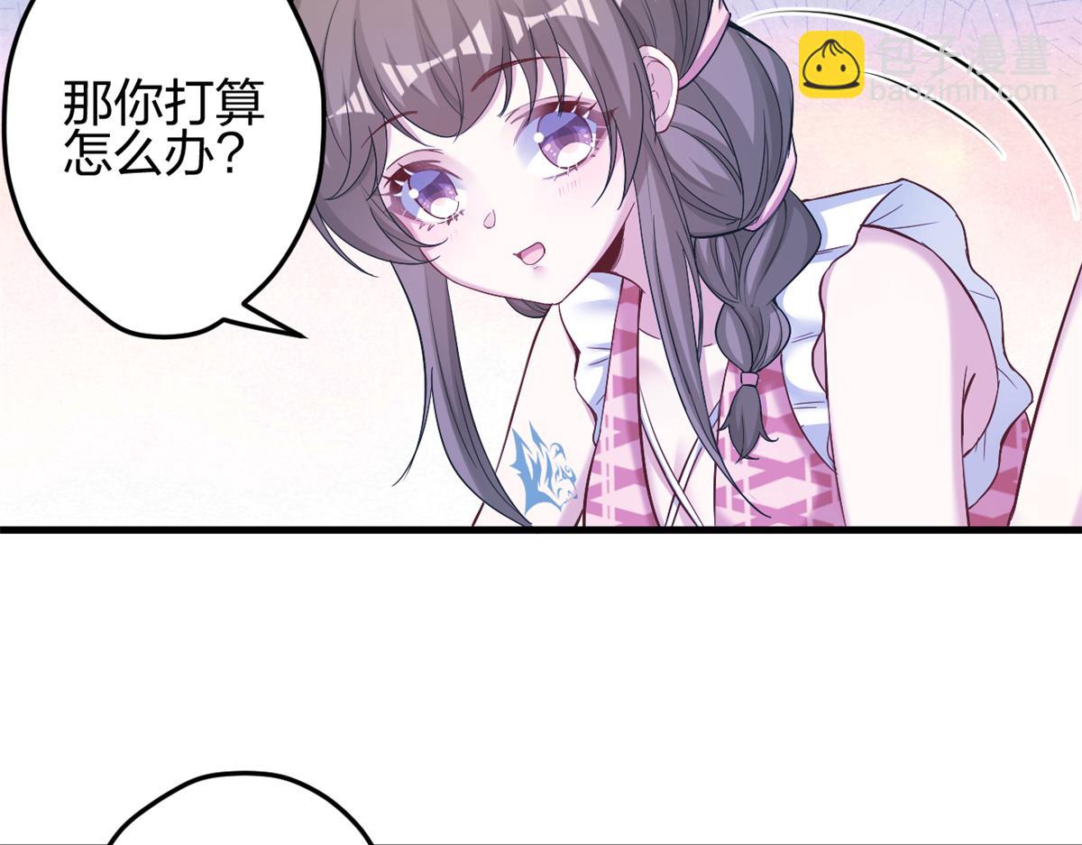 悠哉獸世：種種田，生生崽 - 384(2/3) - 7