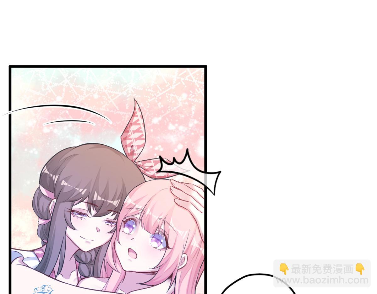 悠哉獸世：種種田，生生崽 - 384(2/3) - 2