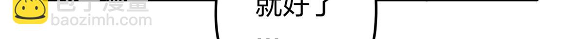悠哉獸世：種種田，生生崽 - 384(2/3) - 2