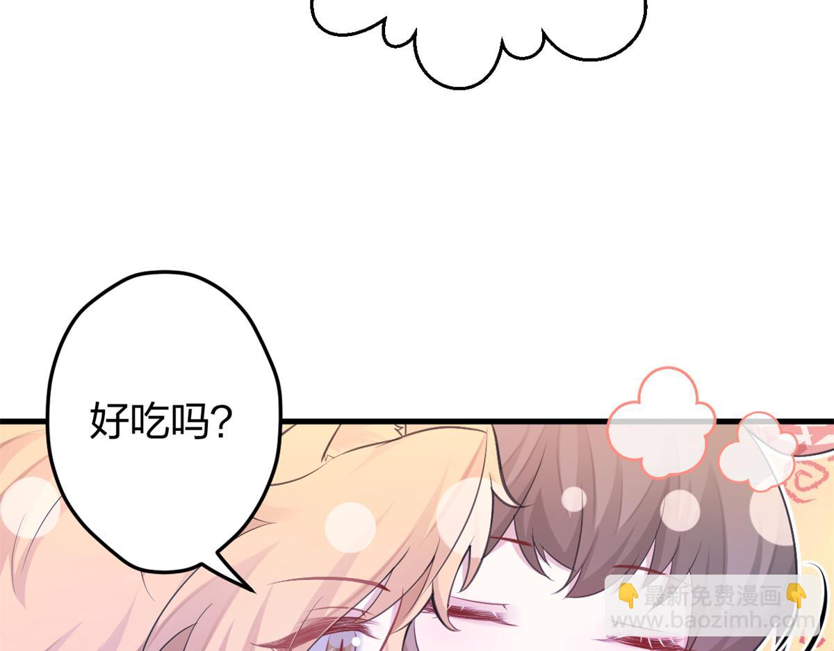 悠哉獸世：種種田，生生崽 - 384(2/3) - 7